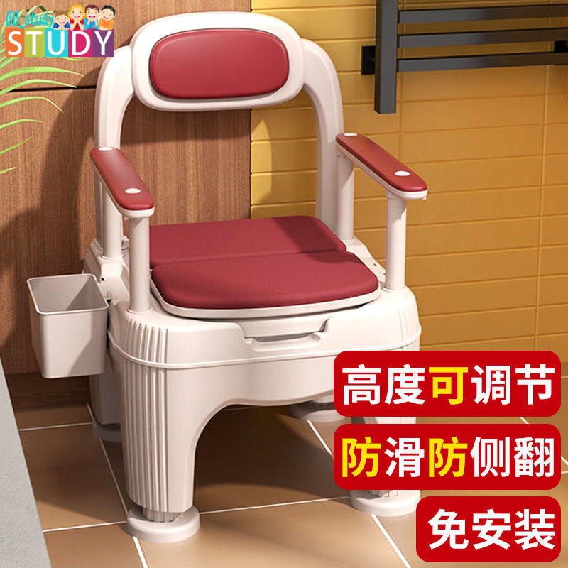 德國進口移動馬桶 老人坐便器 成人馬桶 室內孕婦馬桶 房間坐便椅