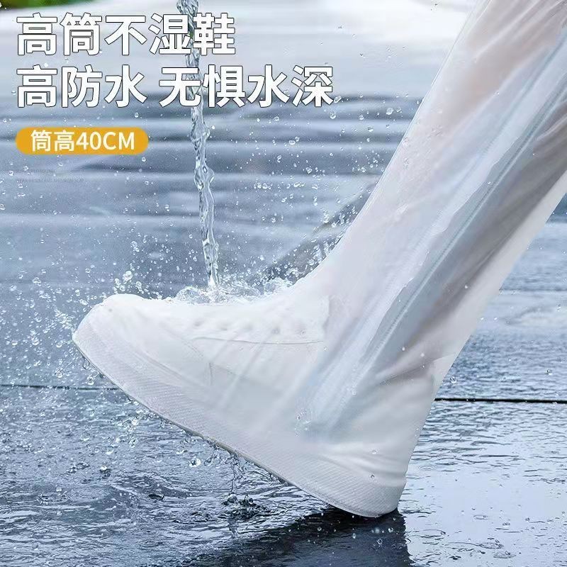 【現貨免運】 高筒防雨鞋套男女防水防滑鞋套雨天戶外成人男女腳套矽膠雨靴水鞋