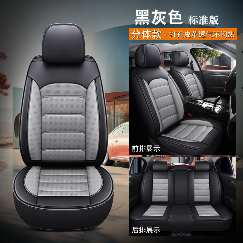 定制適合通用型汽車座椅套 PU 皮革前座 + 後座全套可用於 Swift Xpander 3
