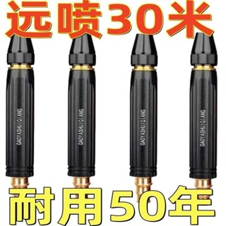 家用高壓洗車水槍加壓噴嘴水管軟管洗車花澆水槍