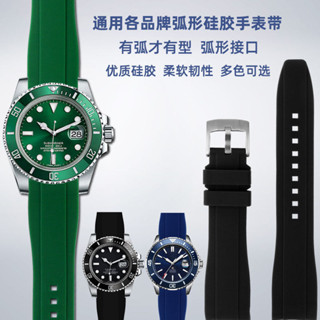 新款 替換錶帶 代用 適用勞力士水鬼 海洋之星 天梭浪琴康卡斯美度系列弧形矽膠手錶帶