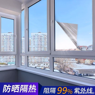玻璃防窺貼 單向玻璃貼 鏡面玻璃貼紙 鏡面玻璃貼 防曬玻璃貼 單向玻璃貼膜 【20米裝】隔熱膜窗戶防曬玻璃膜遮光單向透視