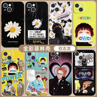 蘋果16promax手機殼GD權誌龍iphone16bigbang周邊15power專輯14pro眼睛 3ad