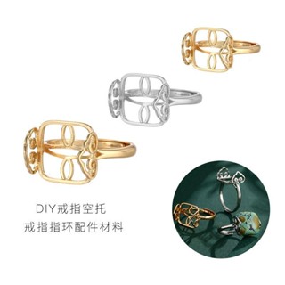訂單滿199出貨 祥雲戒指空託男女小眾設計DIY可鑲嵌翡翠和田玉復古簡約戒託空託 PD