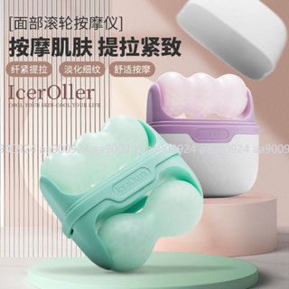 冷敷儀瘦臉滾輪消腫緊緻冰敷按摩儀器緩解水腫降溫多功能按摩臉部 huj