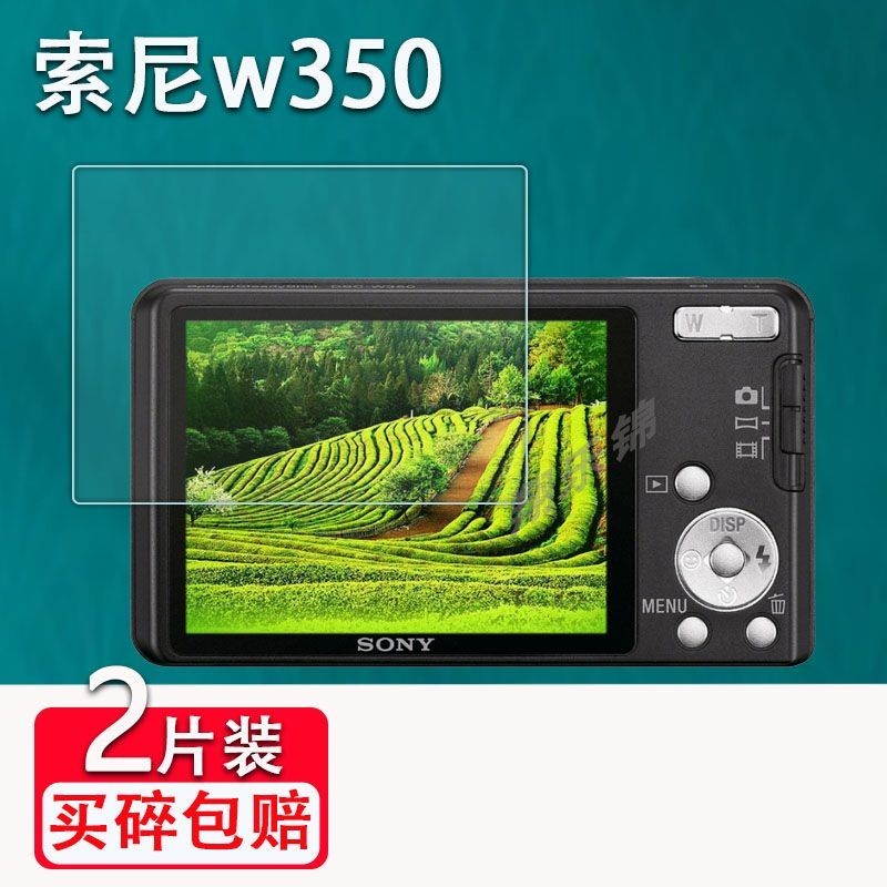[相機配件] 索尼w350相機鋼化膜w300螢幕W130保護膜a65貼膜hx5配件H50/W610膜