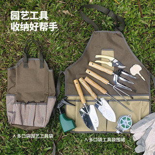 bloombagz園藝工具收納包結實耐用手提便攜工具袋加厚園藝包家用