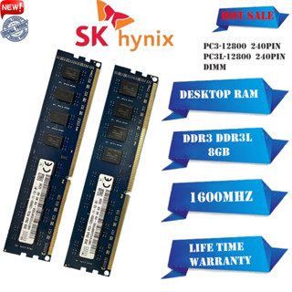 ♞,♘,桌機記憶體 海力士 SK hynix DDR3 DDR3L 8GB 1600Mhz DIMM PC3L-1280