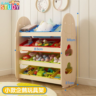 兒童書架實木兒童玩具收納架幼兒整理櫃子置物架寶寶玩具收納櫃