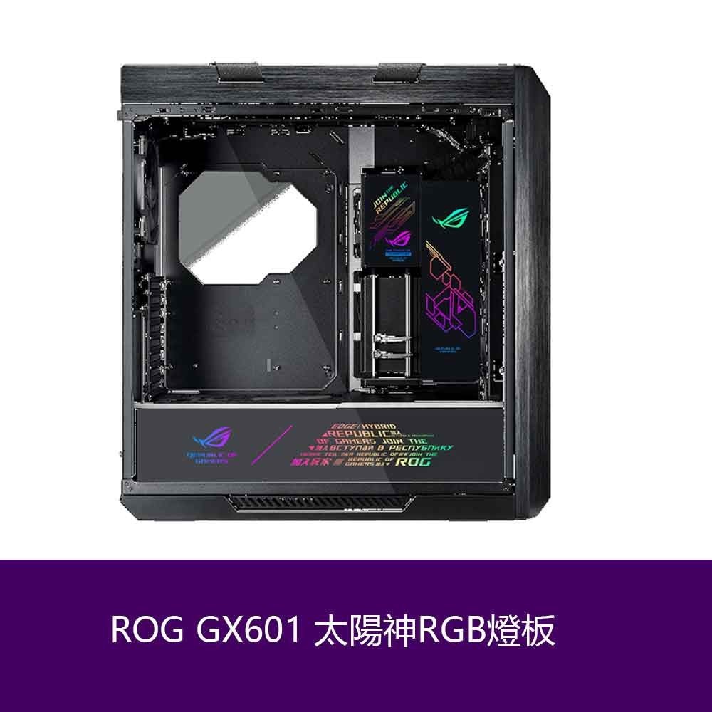 ♞,♘定制ROG GX601太陽神RGB燈板 裝飾支持主板調節變色呼吸 幻彩流光效果