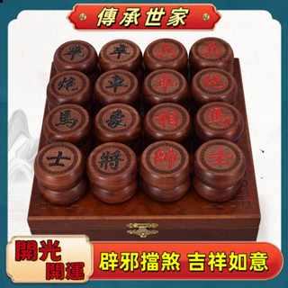 【傳承世家】 血檀木禦聖像棋帶棋盤大紅酸枝象棋特大號成人中國象棋高檔新款