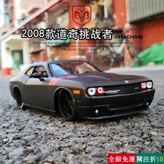 精選 汽車模型 車模 車模擺件 玩具車 汽車擺件 模擬SRT地獄貓跑車模型道奇挑戰者男孩快樂閤金兒童玩具車高品質