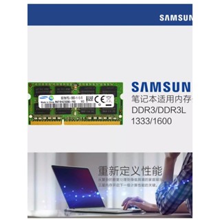 海力士DDR3 1600 8G DDR3L記憶體8G PC3L 12800 1.35V 8G單條