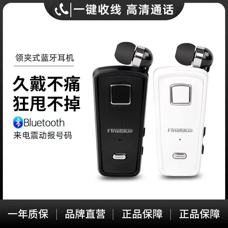 f980 無線藍芽耳機的價格推薦 - 2026年5月 | 比價比個夠BigGo
