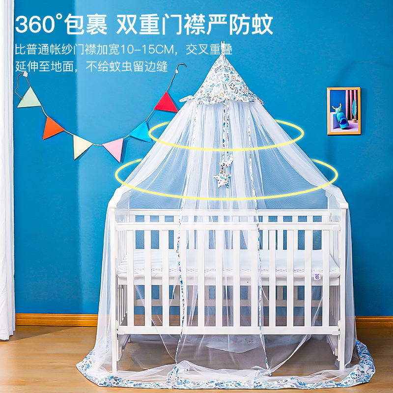 嬰兒床蚊帳全罩式通用免打孔帶支架杆公主風蒙古包兒童落地防蚊罩
