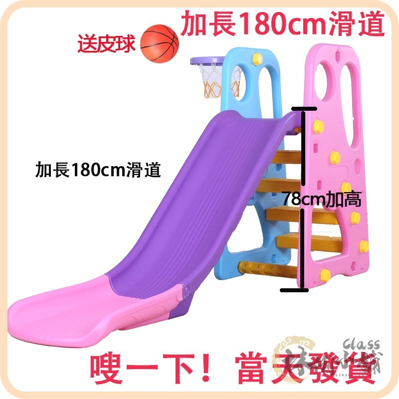 送禮品 溜滑梯兒童室內家用大滑滑梯加高加長寶寶生日禮物3-10歲劃梯兒童溜滑梯
