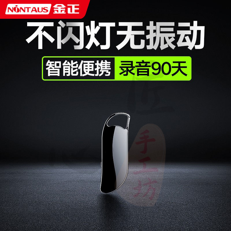 台灣現貨 錄音筆 竊聽器 筆型錄音筆 金正錄音筆隨身錄音神器專業高畫質降噪錄音器超長待機大容量MP3 偽裝錄音機