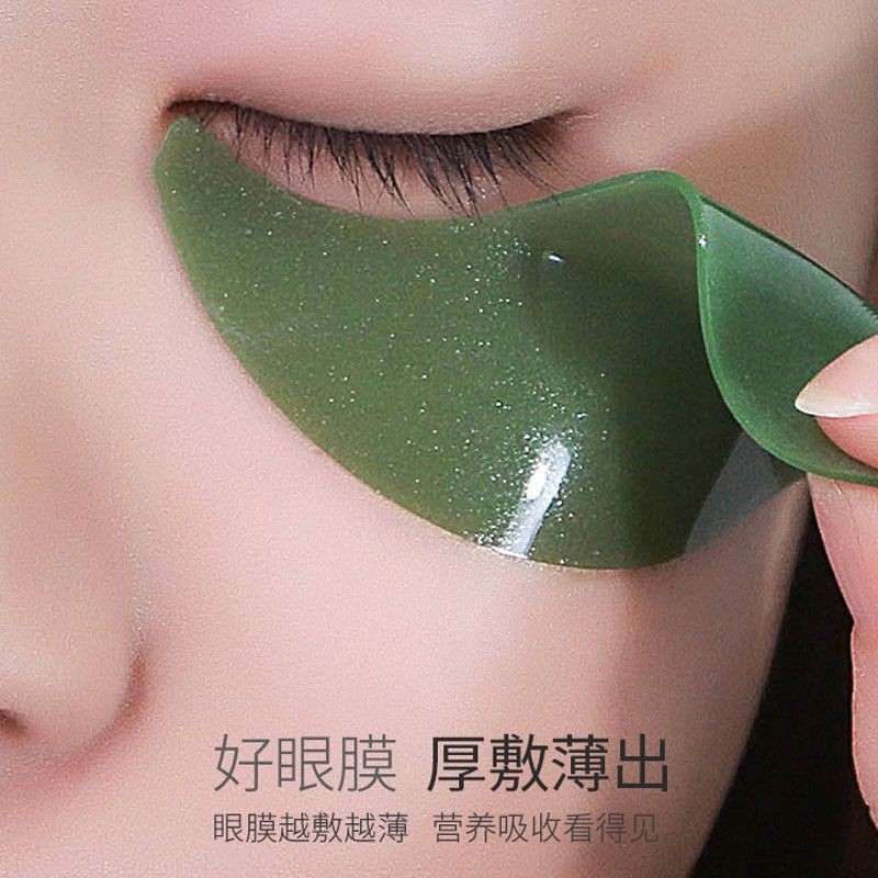 【熱銷】 韓國 正品 綠海藻 眼膜貼 60片 淡化 細紋 眼袋 去除 黑眼圈 脂肪粒 緊緻 眼霜