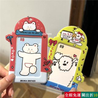 精選 -韓國ins可愛卡通動物3吋追星小卡卡套飯卡校園卡公交卡收納保護套 ku1
