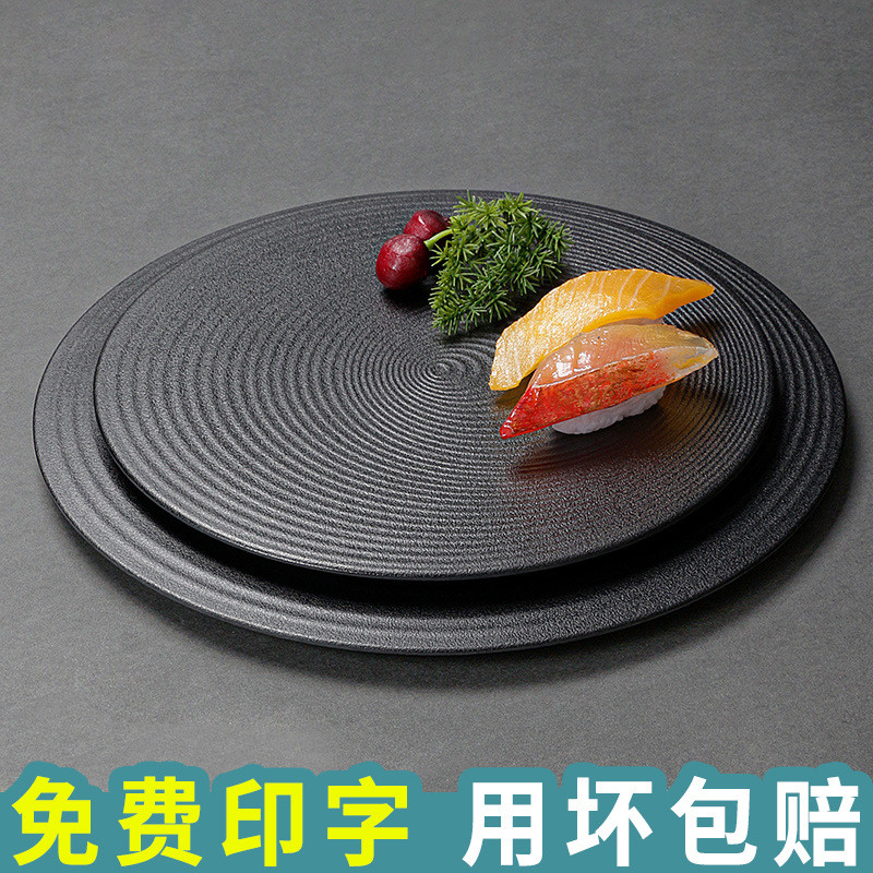 密胺餐具黑色盤子商用塑膠餐盤日式圓盤烤肉盤披薩平盤壽司點心盤 240425