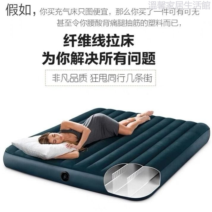 INTEX充氣床墊單雙人加厚保暖氣墊床打地舖折疊床 -溫馨家居生活館