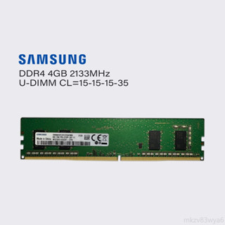 ♞,,,SAMSUNG 三星 16gb 8gb 4gb 2133mhz ddr4 臺式機內存調光 pc 記憶體 pc4