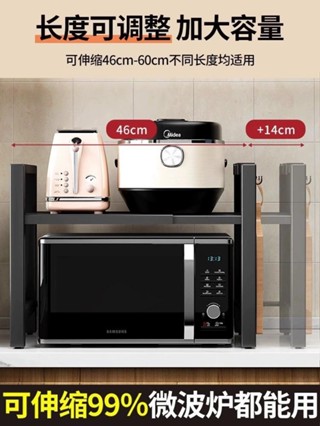 微波爐/烤箱收納架/// 廚房微波爐架收納架多層置物架烤箱收納架家用