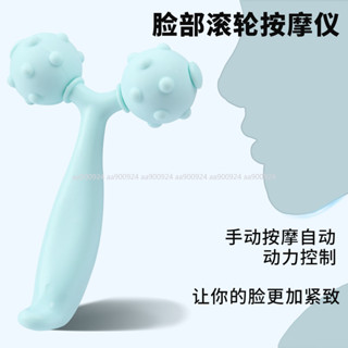 Y型V臉儀滾輪面部提拉緊緻臉部按摩器肌肉放鬆美容瘦臉儀多功能 uy7