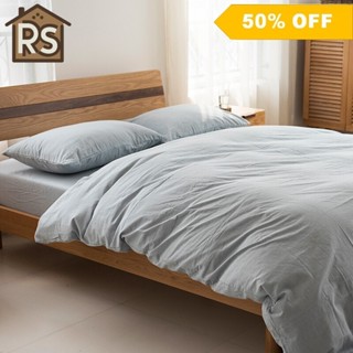 【RS家居】 日式純棉水洗棉麻四件套簡約藝文素色被套枕頭套床包組 雙人床包薄被套床上用品