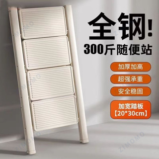 【限時*下殺】 園林工具配件家居花架梯伸縮小板凳梯子家用折疊梯多功能樓梯