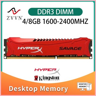 ♞,♘,♙全新 HyperX SAVAGE 8GB 4GB DDR3 1600 1866MHz 2133 2400MHz