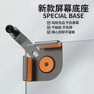 適用特斯拉model3/y懸浮螢幕車用支架汽車導航架無痕矽膠底座