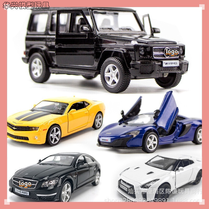 【華興模型玩具】 【1:36】賓士g63 汽車模型 仿真汽車 合金 路虎車模 邁凱倫 金屬玩具車 回力車 小汽車