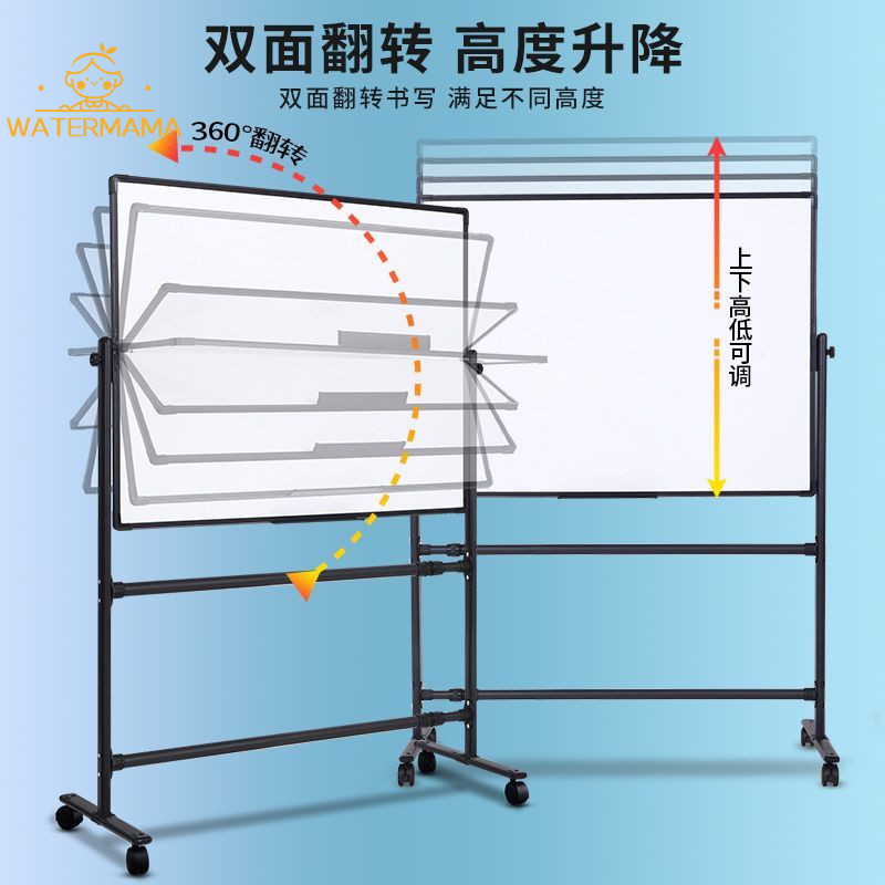 磁性黑板白板寫字板支架式辦公室家用雙面小黑板可擦寫可移動大白板