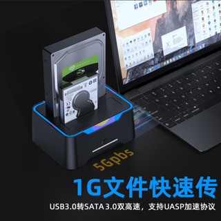 ♞,♘,♙【♞供應】m.2 外接盒 移動雙位硬碟盒讀取器3.5寸sata轉USB3.0固態ssd機械硬碟外接底座
