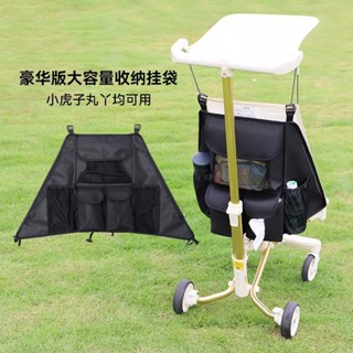 小虎子t18/28/丸丫t2嬰兒車置物袋收納遛娃神器 掛包掛袋推車配件