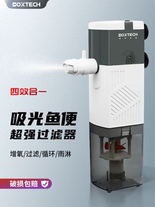 現貨速發 魚缸過濾製氧一件式機過濾迴圈水泵六合一水妖精過濾器小型淨水造浪