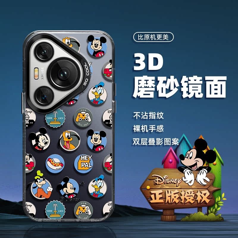迪士尼pura手機殼適用於華為p70pro+新款huawei P70Art高級感情侶鏡頭全包保護套熱門卡通簡約時尚防滑男
