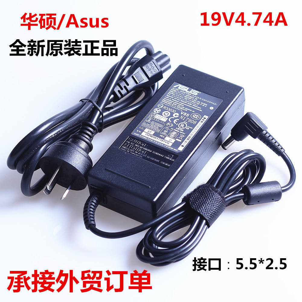 華碩Asus A43s A55v K55v X450 V450 A45 K45 F88筆電電源適配器19V4.74A90