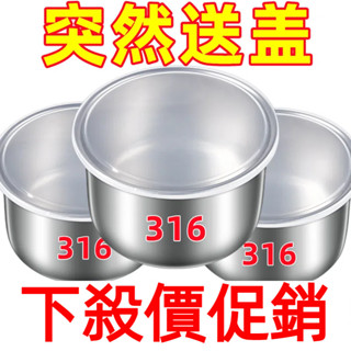 桃園出貨24H🔥食品級361不鏽鋼保鮮盒 保鮮盒 便當盒 不鏽鋼保鮮盒 帶蓋密封飯盒 美型餐盒 316便當盒 冰箱保鮮盒
