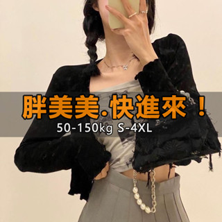 「波妞」大尺碼 氣質上衣 M-3XL 【1萬人收藏】大尺碼冰絲短版防曬衣小外套外套女夏季新款緊身顯瘦黑色外搭長袖上衣