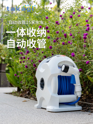 現貨速發 日本進口TAKAGI花園澆花水管自動回收水管車收納架澆花洗車神器