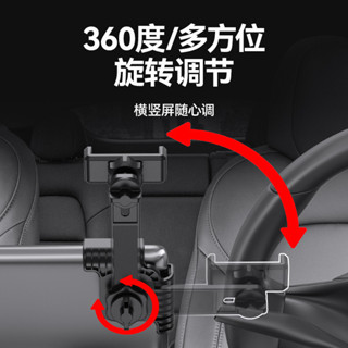 隨途2024新款車用螢幕支架懸浮modely導航支架新能源改裝配件