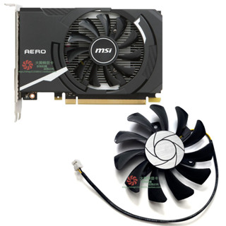 耐用!品質超好. 全新 MSI/微星GTX1030 2GB AERO ITX顯卡散熱風扇HA8010F45F-Z