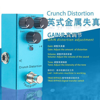 電吉他效果器合唱效果器顫音效果器單顆效果器貝斯效果器小巧便攜失真效果器超載效果器延遲效果器