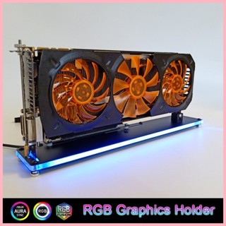 ♞顯示卡垂直轉換支架rgb LED轉向顯示顯示卡支援PCIE線