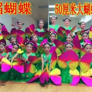 舞蹈專用戒指 50cm舞蹈道具模擬蝴蝶指環手腕花六一兒童節舞臺表演表演大號蝴蝶