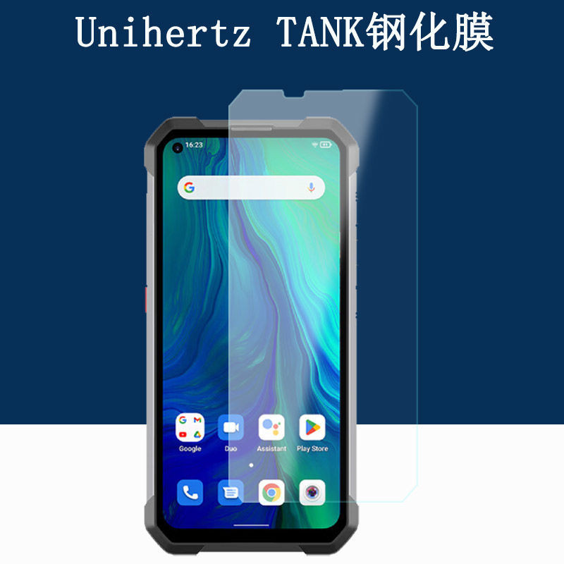 現貨 Unihertz TANK鋼化膜泰坦TANK_01三防手機高清防刮抗指紋螢幕貼膜