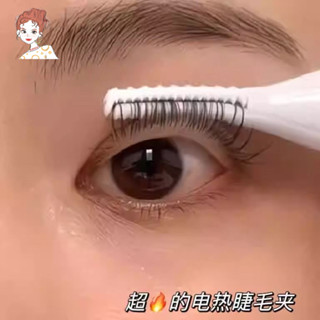 【爆款】 電燙睫毛捲翹器新款可充電睫毛加熱電動燙睫毛神器持久定型便攜式
