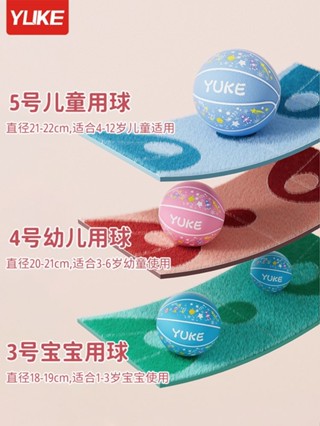 現貨 新品熱賣 兒童籃球 【3天內熱銷1079件】兒童籃球幼兒園5號4號小學生初中生專用專業五號加厚耐磨訓練籃球